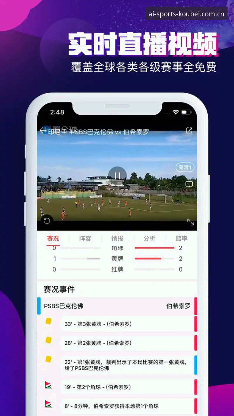 爱体育平台怎么样推荐实用指南：老用户手把手教你选对体育App