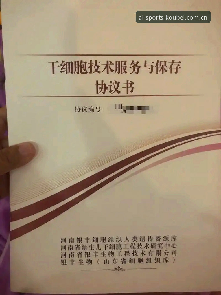 爱体育平台人气必备实用指南：从下载到实战的完整操作手册